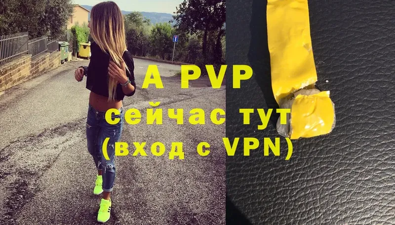 Alpha PVP СК КРИС  Моздок 