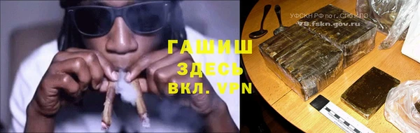 дурь Белокуриха