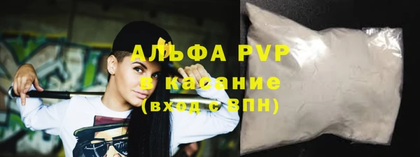 дурь Белокуриха